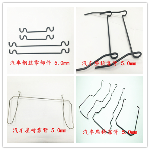 合格的汽車鋼絲零部件成型要注意什么？
