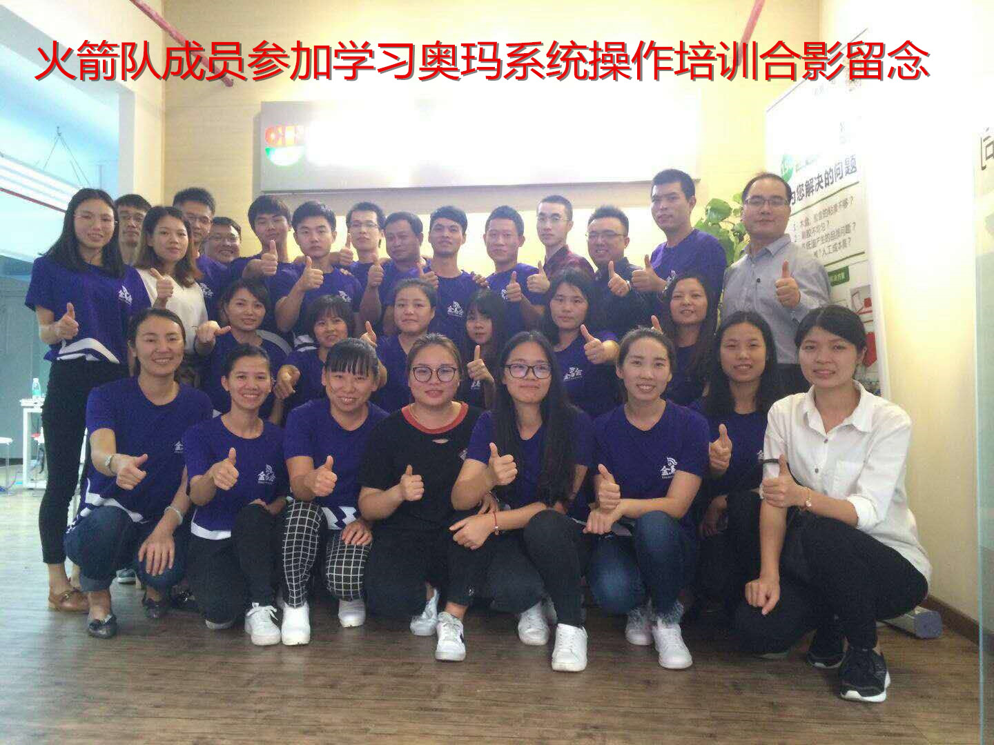 學習伴我們同行，創新促公司發展