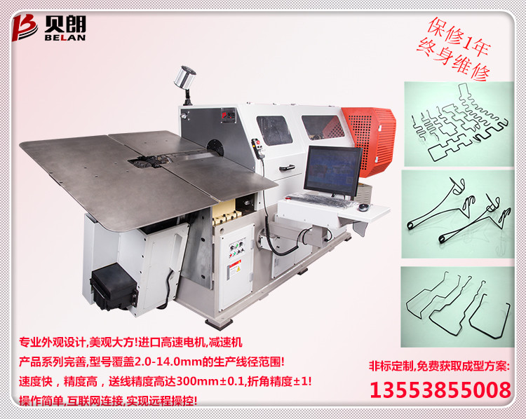 線材成型機的特點及應用有哪些？