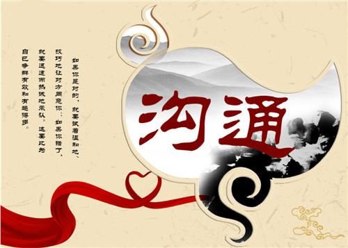 貝朗雙頭倒角切槽折彎一體機分享：我不問+你不說=誤解 說明溝通很重要！
