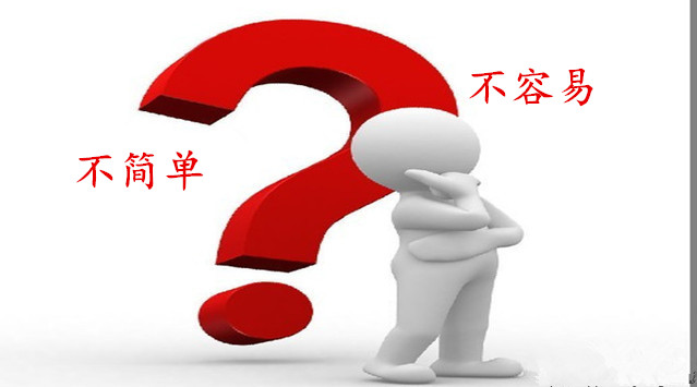 貝朗不銹鋼成型設備廠家員工學習什么是“不簡單、不容易”？