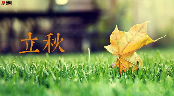 立秋了，天氣轉涼了——貝朗數控彎線機廠家