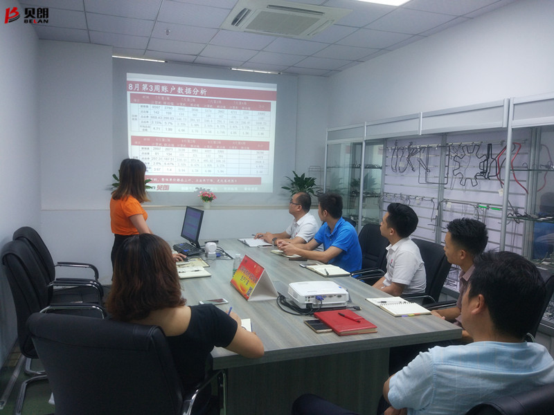 你提議，我提議，開展會議有成效