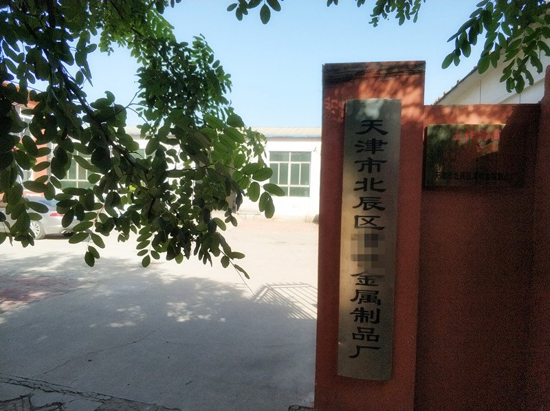 貝朗3D彎曲機已順利到達天津客戶處啦！