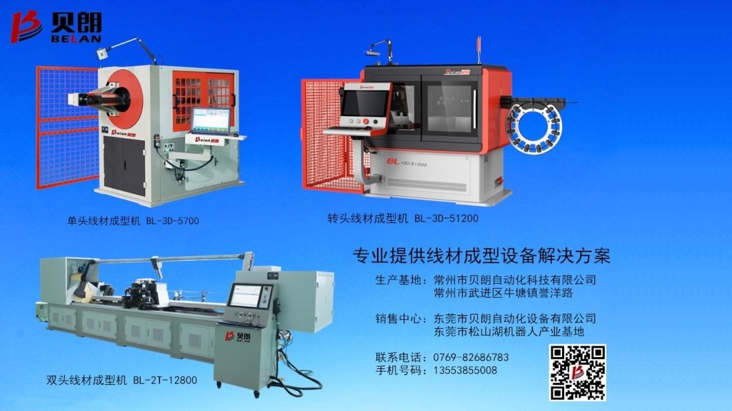 多功能成型機廠家廣東哪里有？