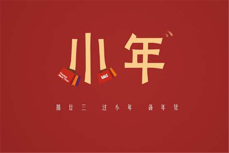小年到了，年越來越近啦——貝朗折彎機