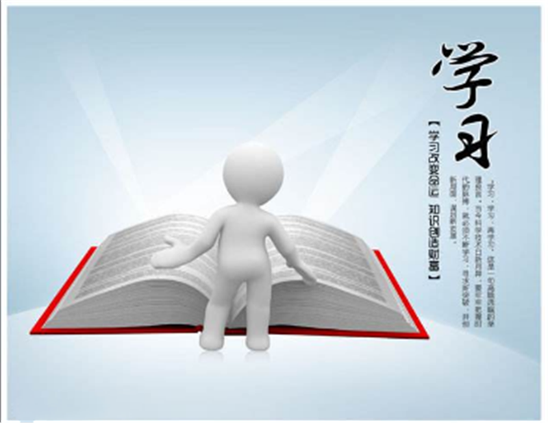 為什么放假還要學習？“武漢疫情”給了醉好的答案