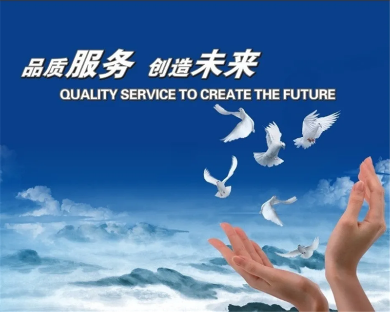貝朗機械——品質服務，創造未來