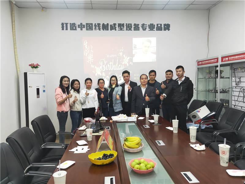 美好時光，你我同行——貝朗數控折彎機廠家