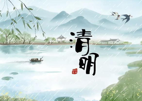 《清明節》的習俗有哪些？